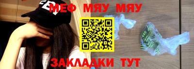 прущие крисы Пенза
