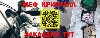 прущие крисы Пенза