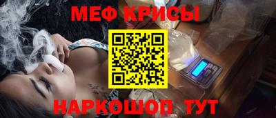 прущие крисы Пенза