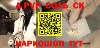 прущие крисы Пенза