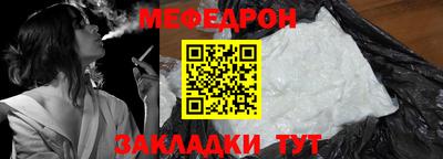прущие крисы Пенза