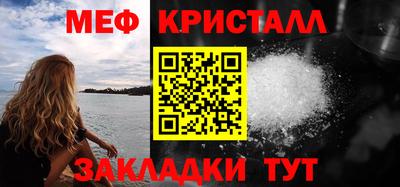 стафф Первоуральск