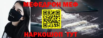 стафф Первоуральск