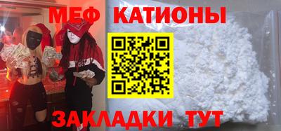стафф Первоуральск
