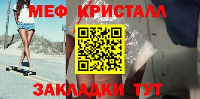 стафф Первоуральск