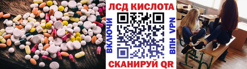 цены   Рославль  LSD-25 экстази ecstasy 