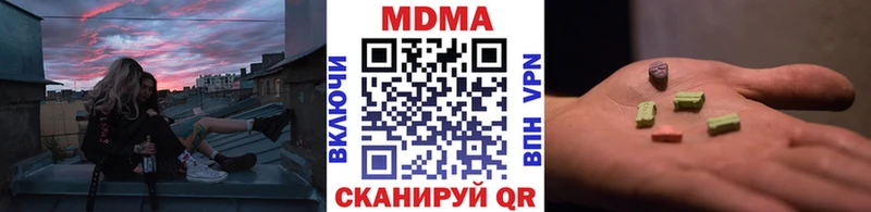 МДМА crystal  Рославль 