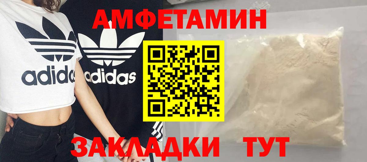 Первитин винт  Вход с VPN  Рославль 