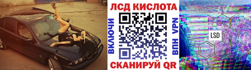 Марки NBOMe 1,8мг  Рославль 