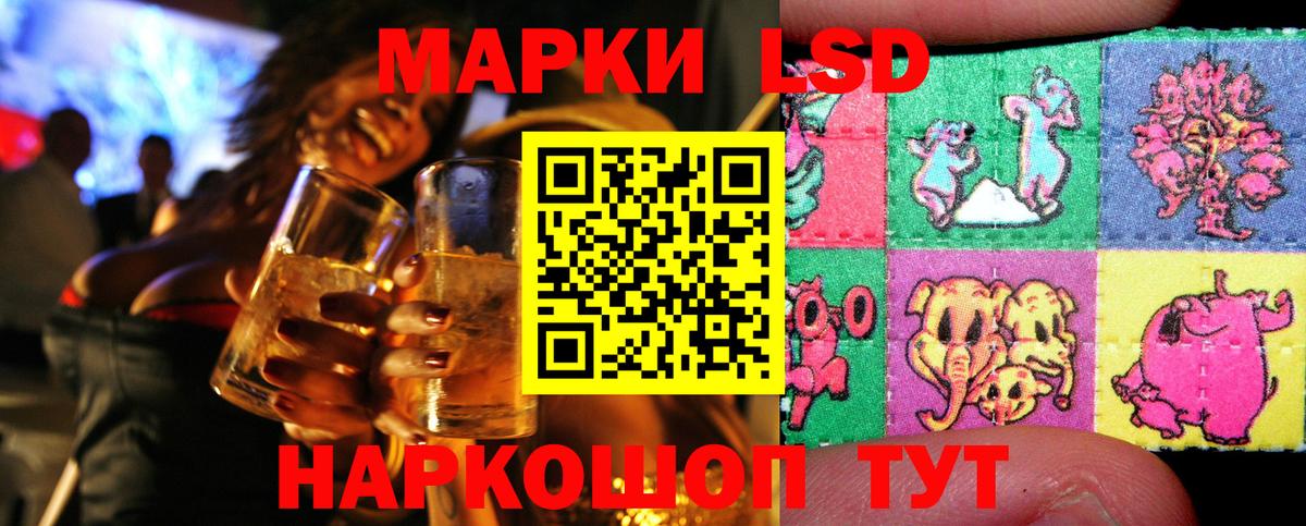 Марки N-bome 1,8мг  Вход с VPN  Рославль 