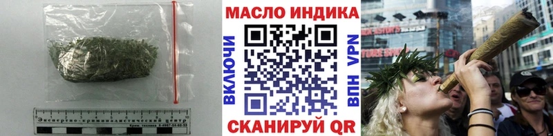 Дистиллят ТГК гашишное масло  гидра tor  Рославль 