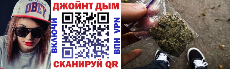 Шишки марихуана White Widow  Рославль 