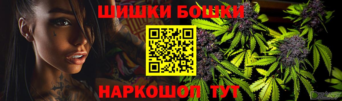 Канабис LSD WEED  Каннабис ГИДРОПОН  Шишки марихуана Bruce Banner  Вход с VPN  Рославль  Марихуана ГИДРОПОН 