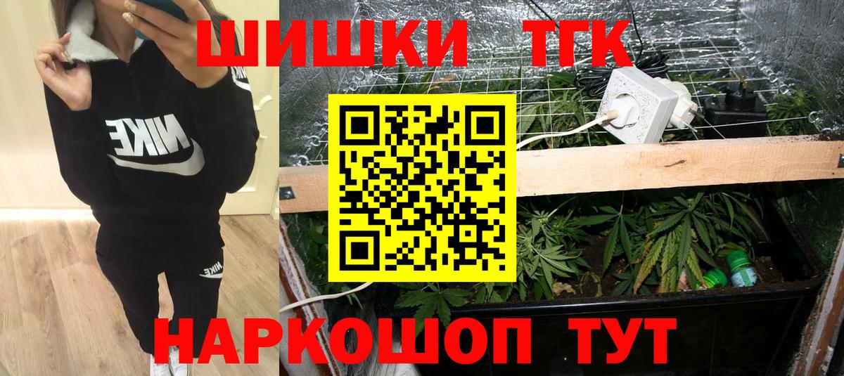 МАРИХУАНА OG Kush Рославль